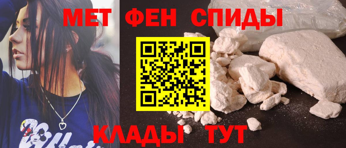 АМФЕТАМИН Premium Клинцы