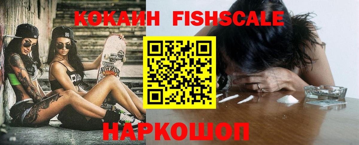 КОКАИН 97% Клинцы