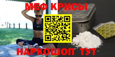 соль курить ск Ачхой-Мартан