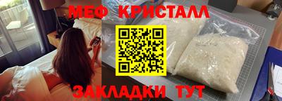 соль курить ск Ачхой-Мартан