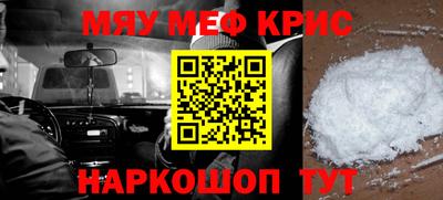 альфа пвп Анжеро-Судженск