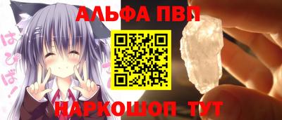 соль курить ск Ачхой-Мартан