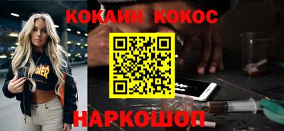 соль курить ск Ачхой-Мартан