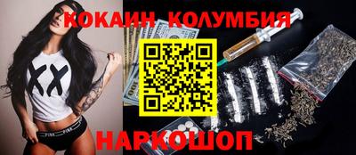 соль курить ск Ачхой-Мартан