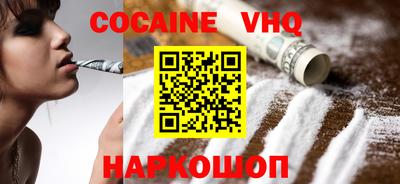 спайс Аша