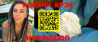 соль курить ск Ачхой-Мартан