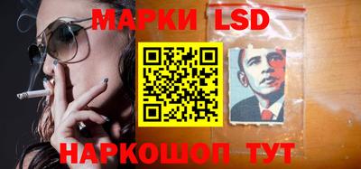 соль курить ск Ачхой-Мартан