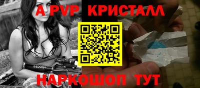 соль курить ск Ачхой-Мартан
