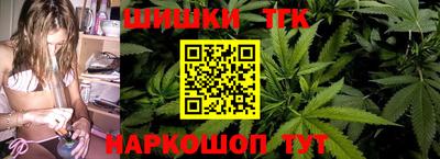 соль курить ск Ачхой-Мартан