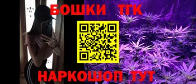 кокаин перу Ангарск