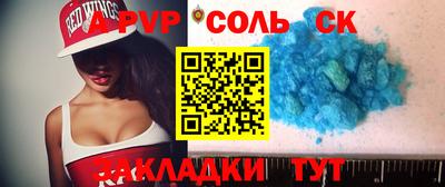 спайс Аша