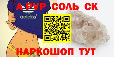 спайс Аша
