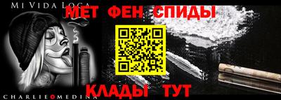 соль курить ск Ачхой-Мартан