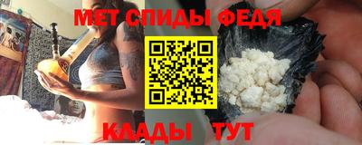спайс Аша