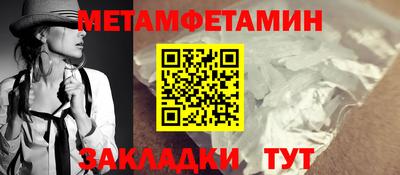 спайс Аша