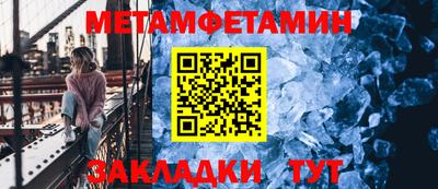 соль курить ск Ачхой-Мартан