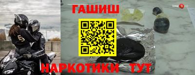 спайс Аша