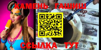 соль курить ск Ачхой-Мартан