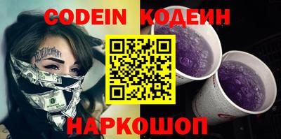 спайс Аша