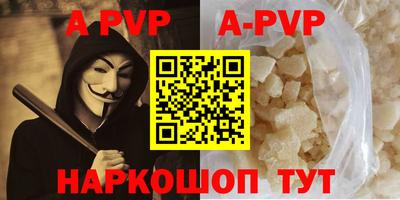спайс Аша