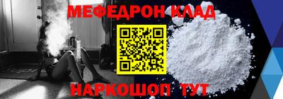 соль курить ск Ачхой-Мартан