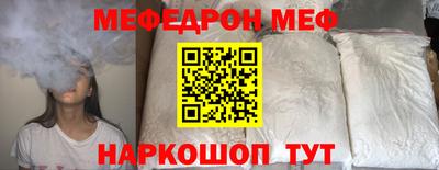 спайс Аша