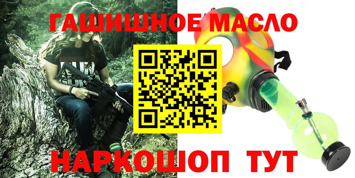 ТГК Wax Клинцы