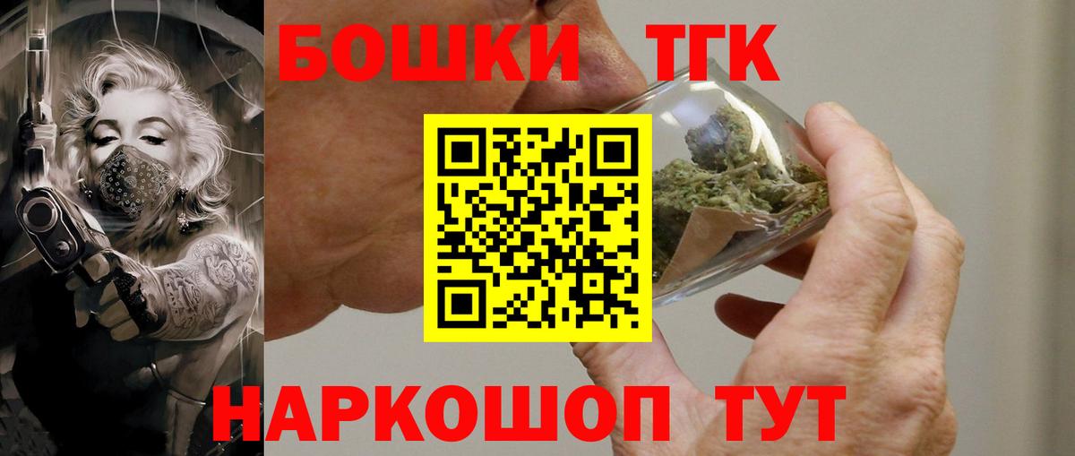 Клинцы  Бошки Шишки конопля  Марихуана индика  Канабис VHQ  Вход с VPN 